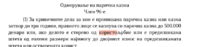 Screenshot_2023-12-03-21-22-03-715_com.adobe.reader.png