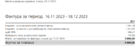 Screenshot 2023-12-31 at 01.41.47.png