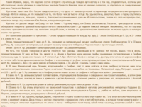 1704547191740.png