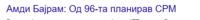 1705162551964.png