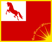 Makedonsko Zname Petrograd 1.png