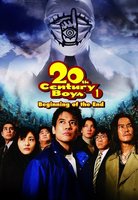 20thcenturyboys.jpg