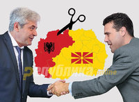 zaev-ahmeti-dvijazichnost-podelba-na-makedonija.jpg