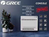 GREE Console Promo.jpg