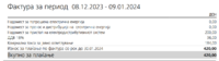 Screenshot 2024-02-14 at 15.28.58.png