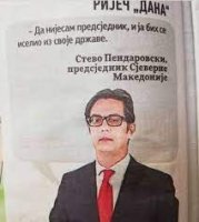 ње.jpg