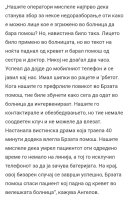 viber_image_2024-03-04_14-02-07-073.jpg