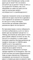 Screenshot_20240304_170547_Facebook.jpg
