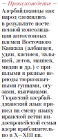 1709811878031.png