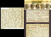 347172-70-godini-pred-tito-da-ne-izmisli.jpg