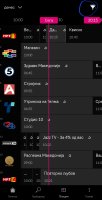 Screenshot_20240403_102735_MagentaTV GO.jpg