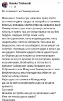 Screenshot_20240409-122125_Facebook.jpg