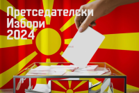 pretsedatelski-izbori-2024-mia.png