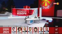 МТВ 1 Избори, 1.jpg