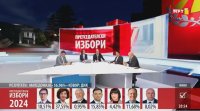 МТВ 1 Избори, 2.jpg