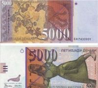 5000 денари.png