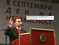 govor.jpg