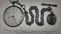 1878-—-1940_Димитрија-Чуповски-монета-Александар-Македонски-768x432.jpg