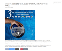 играме или не.png