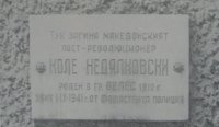 Memorial_plaque_of_Kole_Nedelkovski_in_Sofia.jpg