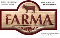 farma_logo_sou_markiza_11_3.jpg