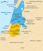 Kingdoms_of_Israel_and_Judah_map_830.svg.png