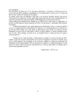IMG_5240.jpeg