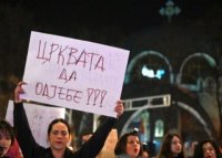 tsrkvata-da-odjebe-protest-crkvata-da-odjebe-protset-vo-skopje-480x342.jpg