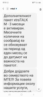 Messenger_creation_C4407A3D-19B4-4003-B211-7C11BED2E819.jpeg