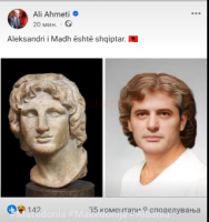 ali ahmeti.png