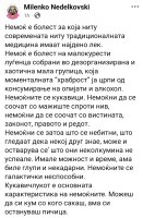 Screenshot_20250306_083243_Facebook.jpg