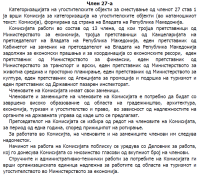 Screenshot 03-19-2025 16.48.04.png