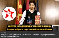 dimce jovan.jpg