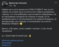 dimce.jpg