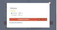 Screenshot_20250401-143851_Chrome.jpg