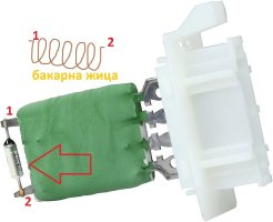 Blower motor resistor.jpg