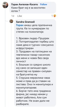 Screenshot_20250823_210415_com.facebook.katana_edit_179033652095597.jpg