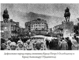 skopje22.jpg