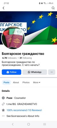 Screenshot_20250826_215203_Facebook.jpg
