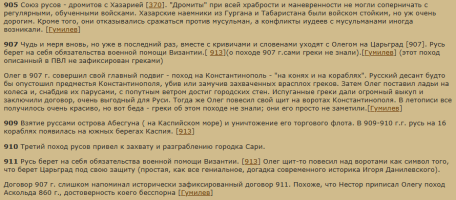 1756988425540.png