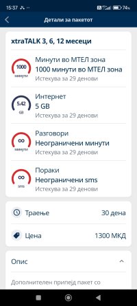 Screenshot_2025-09-05-15-37-16-598_mk.mtel.selfcare.jpg