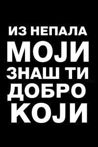 548032252_1326114552404387_7537321834940321722_n.jpg