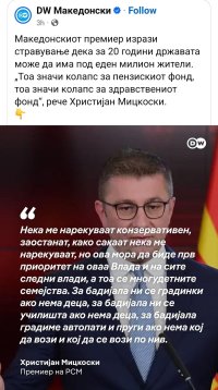 micikata.jpg
