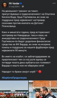 Screenshot_20251002_163303_Facebook.jpg