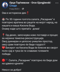 Screenshot_20251002_163539_Facebook.jpg