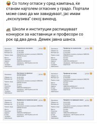 Ндј.jpg