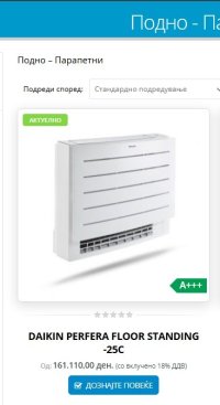 Cena konzolna Daikin.jpg
