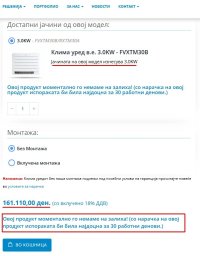 Model konzolna Nordik Daikin.jpg