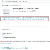 nema lager.jpg