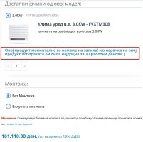 nema lager.jpg nema lager.jpg